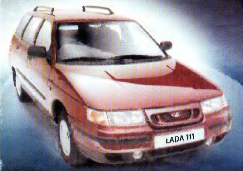 ВАЗ-2111 — автомобиль с кузовом «универсал»