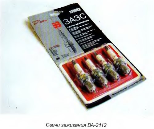 Свечи зажигания для «десяток»