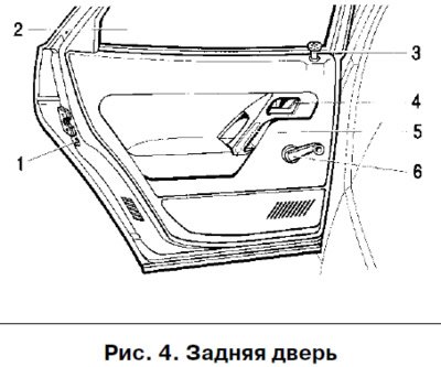 Задние двери (рис. 4) имеют замок, который можно…