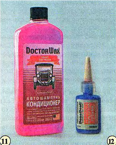 12. Клей-фиксатор для ответственных резьбовых…
