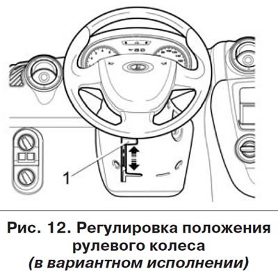 В вариантном исполнении на автомобиле…