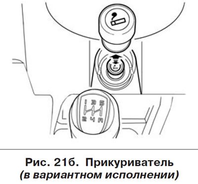 В вариантном исполнении вместо патрона для…