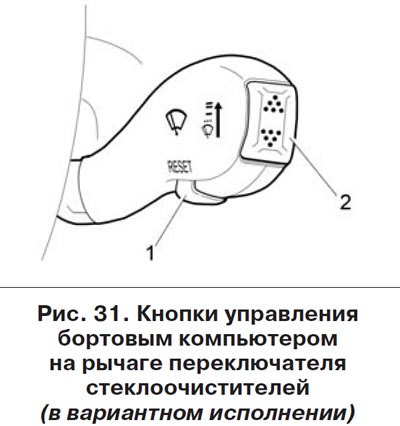 Кнопка 2 (при нажатии на нижнюю стрелку клавиши)…