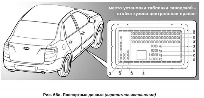 В вариантном исполнении добавляется пластиковая…