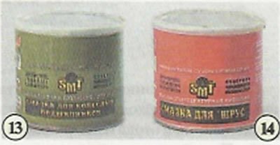 14. Пластичная смазка для ШРУСов и других узлов…