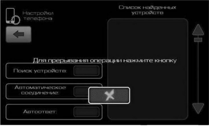 Окно загрузки (вариант 1)
