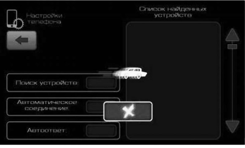 Окно загрузки (вариант 2)