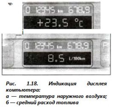 Если чуть дольше продержать клави­шу «ВС»…