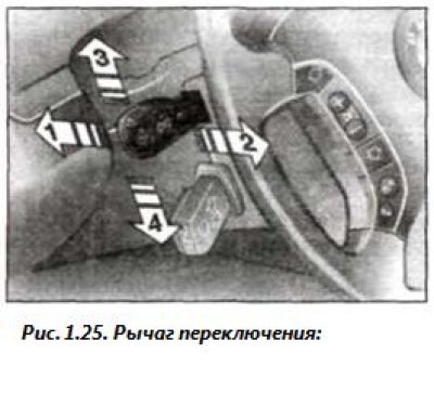 Указатели поворотов работают только при…