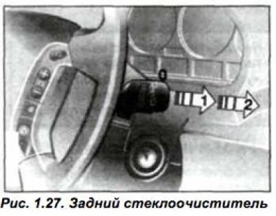 Управление стеклоочистителем задне­го стекла BMW…