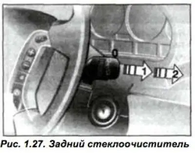 Управление стеклоочистителем заднего стекла BMW…