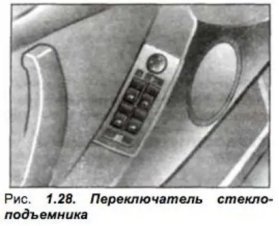 Пользование стеклоподъемниками воз­можно после…