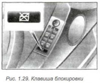 Для исключения травматизма, особенно детского,…