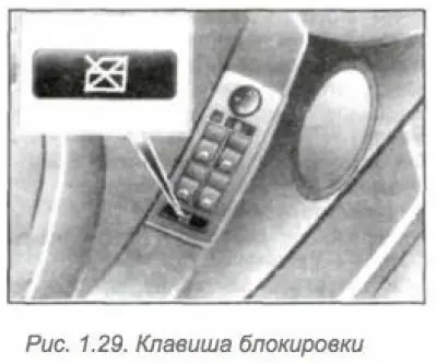Для исключения травматизма, особенно детского,…