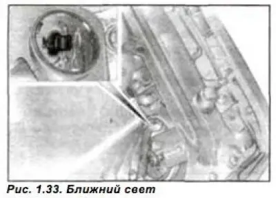 В фарах ближнего света галогенные лампы ти­па Н7…