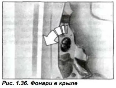 Слегка нажав, повернуть патрон (рис. 1.36) лампы…