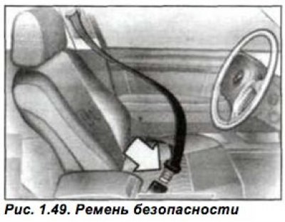 В момент пристегивания, замок ремня должен…