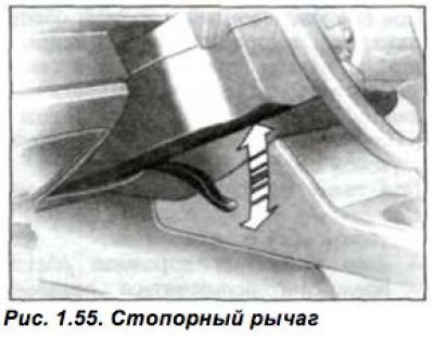 Механическую регулировку угла наклона рулевого…