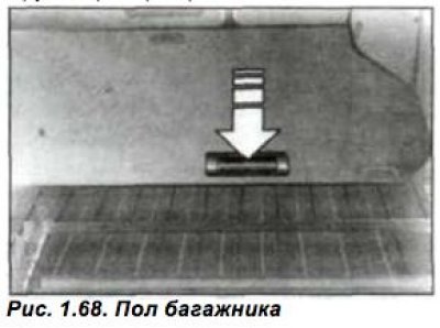 Для доступа к компактному запасному колесу и…