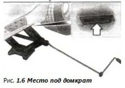 Отцепить ремень крепления, вынуть домкрат и…