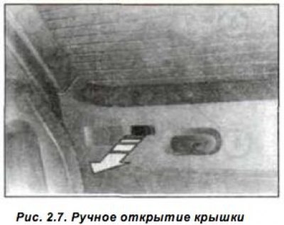 При неисправности в электрооборудо­вании верхнюю…