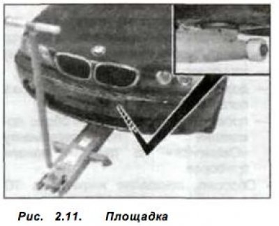 При поднятии автомобиля за его пе­реднюю часть,…