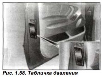 Замену шин, в том числе и запасного колеса,…