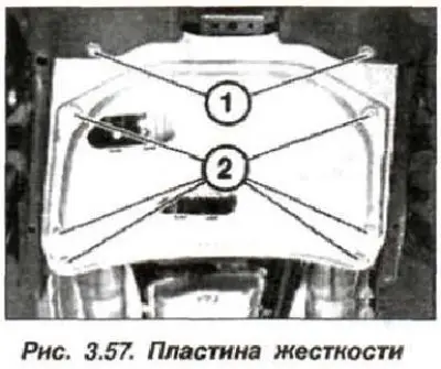 Отвернуть болты (1, рис. 3.57) крепления пластины…