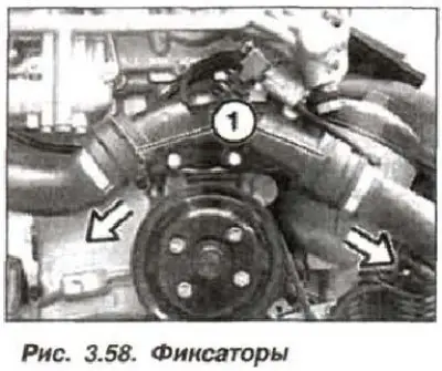Снять фиксаторы (1, рис. 3.58) и отсоединить…