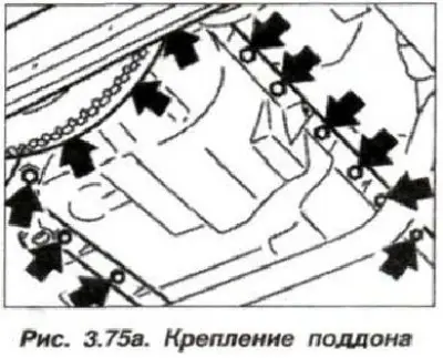 Промаркировать болты (М6) (рис. 3.75а) крепления…