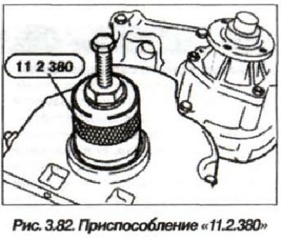 Вворачивать конусную оправку «11.2.380» (рис.…