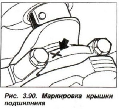 Крышки подшипников 1-5 имеют маркировку на…