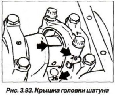Для этого установить поршень в положе­ние НМТ.…