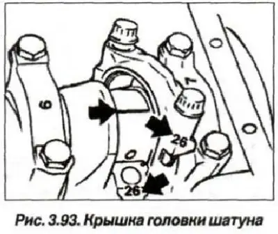 Для этого установить поршень в положе­ние НМТ.…