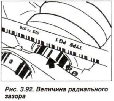 Снять крышку шатунного подшипника, и измерить…