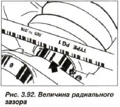 Снять крышку шатунного подшипника, и измерить…