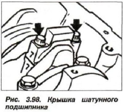 Заменить вкладыши шатунных подшипников и смазать…