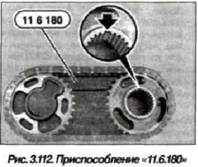 Вложить звездочки с приводной це­пью в…