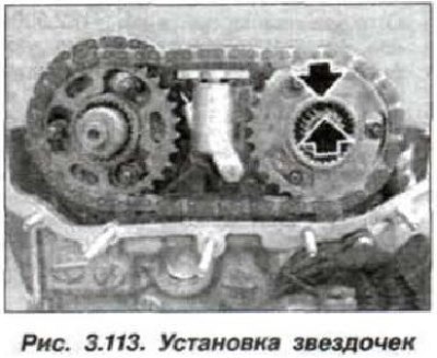 Не изменяя положения, извлечь цепь со звездочками…