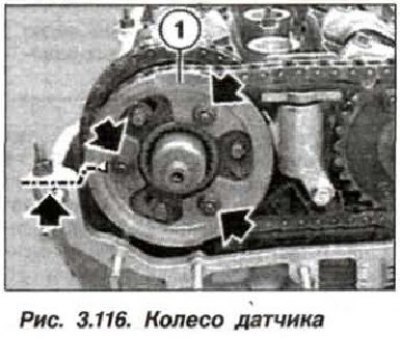 Установить колесо (1, см. рис. 3.116) датчика…