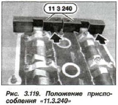 Несмотря на правильность ре­гулировки…