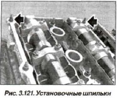 Вывернуть установочные шпильки (2 шт., стрелки,…