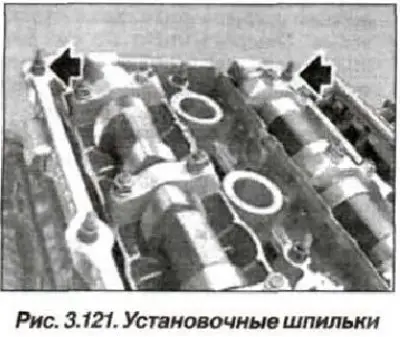 Вывернуть установочные шпильки (2 шт., стрелки,…