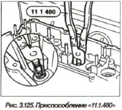 Снять приспособление, удалить мас­лосъемные…