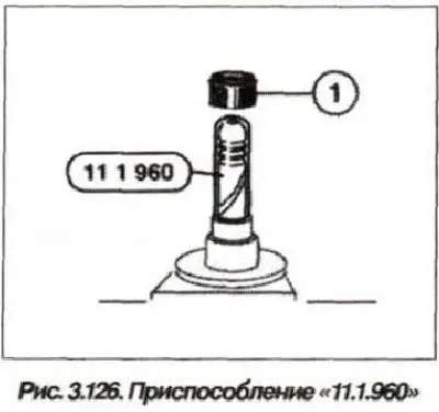 Установить на стержень клапана пластмассовую…
