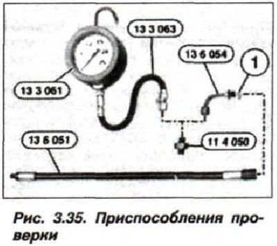 Проверить давление масла с помощью DIS-тестера,…