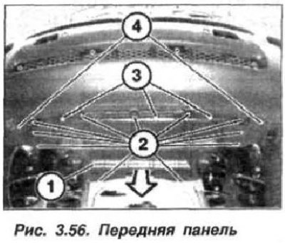 Ослабить винт (21, см. рис. 3.17) для удаления…