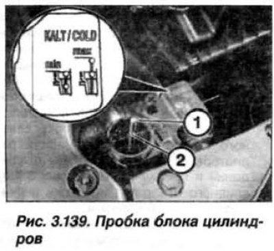 Вывернуть винт (21) для удаления воздуха из…