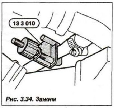 Установить приспособление «13.3.010» (рис. 3.34,…