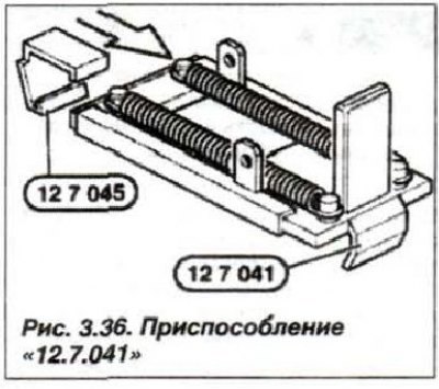 Соединить приспособление «12.7.043»…